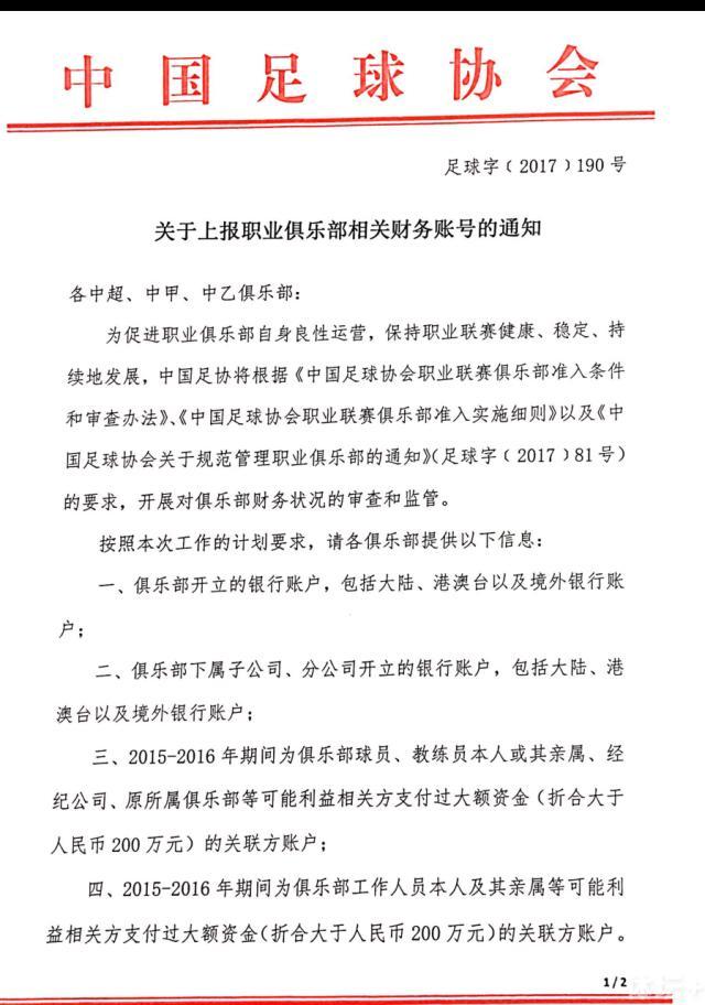 劳塔罗在比赛中做了一切，他是后卫，是中场，也是前锋，他给所有队友力量，是球队的队长，有绝对的价值。